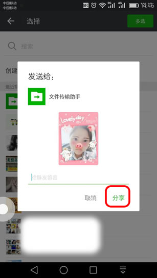 天天P图美萌大头贴怎么玩 美萌大头贴玩法全教程