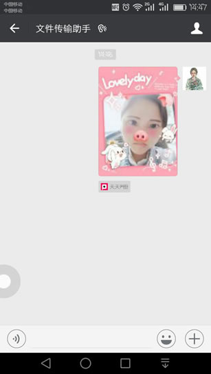 天天P图美萌大头贴怎么玩 美萌大头贴玩法全教程