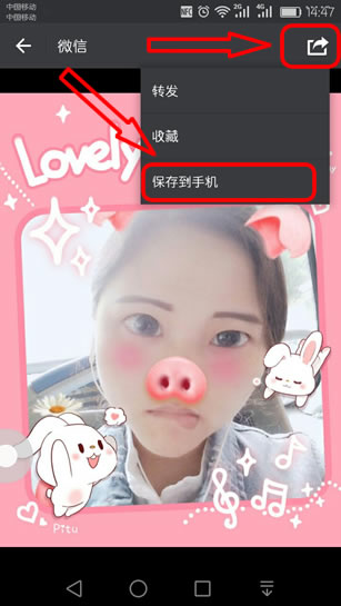 天天P图美萌大头贴怎么玩 美萌大头贴玩法全教程