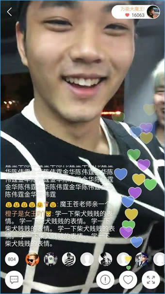 快手直播怎么赚钱的 快手直播一次能赚多少钱？