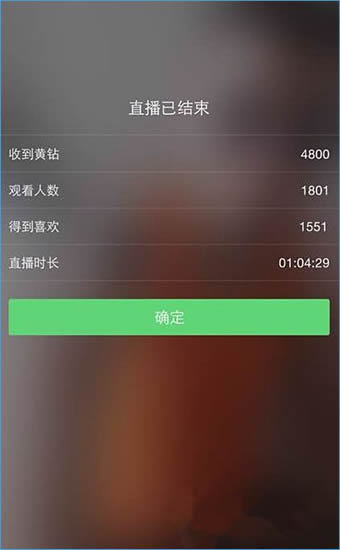 快手直播怎么赚钱的 快手直播一次能赚多少钱？