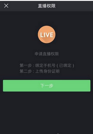 快手直播怎么赚钱的 快手直播一次能赚多少钱？