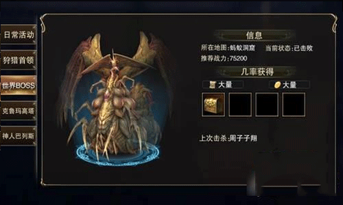 天堂2血盟怎么升级快 天堂2血盟怎么转职
