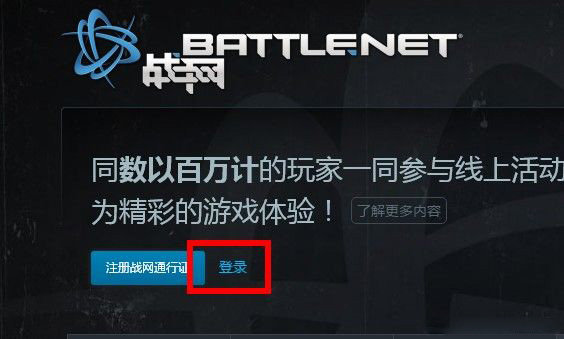 守望先锋怎么修改游戏昵称,怎么改名字,守望先锋