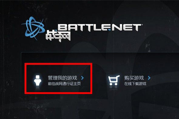 守望先锋怎么修改游戏昵称,怎么改名字,守望先锋