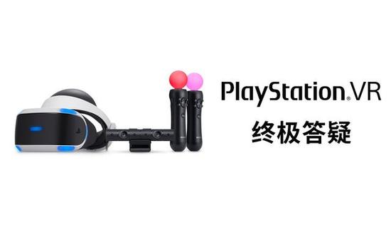关于PlayStation VR你需要知道的一切