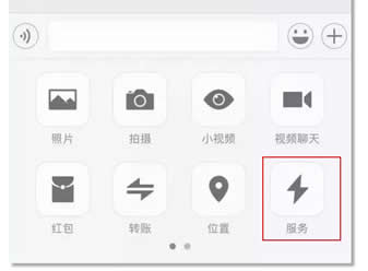 微信小程序入口在哪 微信小程序怎么打开