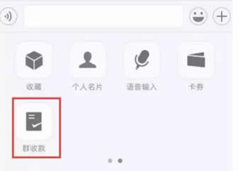 微信小程序入口在哪 微信小程序怎么打开