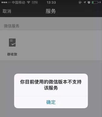 微信小程序入口在哪 微信小程序怎么打开