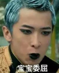 笑昏古七是什么什么梗 笑昏古七是什么意思