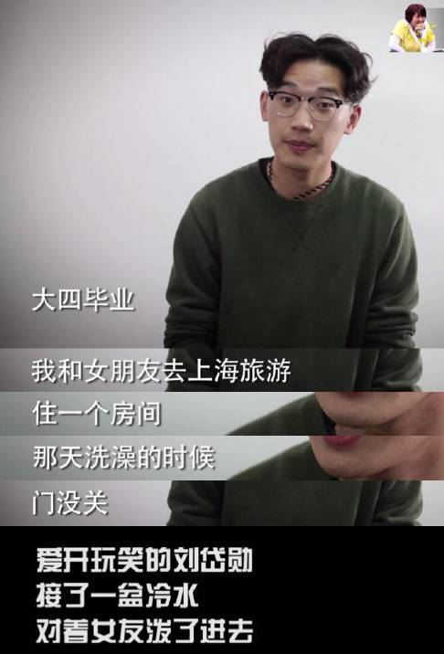 笑昏古七是什么什么梗 笑昏古七是什么意思