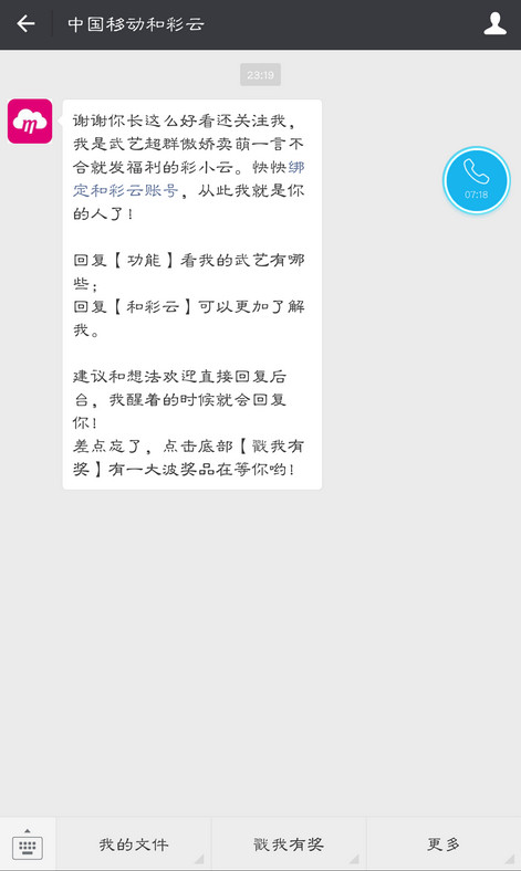 360云盘关闭了怎么办 360云盘关闭里面的资料怎么办?