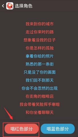全民k歌怎么发起合唱邀请好友一起玩图文教程