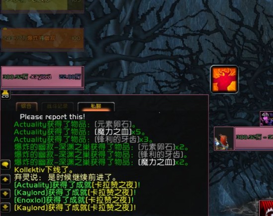 魔兽世界7.1重返卡拉赞副本夜之魇怎么打 7.1夜之魇攻略
