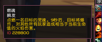 魔兽世界7.1重返卡拉赞副本夜之魇怎么打 7.1夜之魇攻略