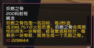 魔兽世界7.1重返卡拉赞副本夜之魇怎么打 7.1夜之魇攻略