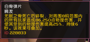 魔兽世界7.1重返卡拉赞副本夜之魇怎么打 7.1夜之魇攻略