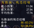 魔兽世界7.1重返卡拉赞副本夜之魇怎么打 7.1夜之魇攻略
