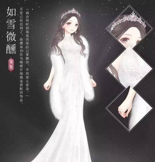 奇迹暖暖如雪微醺怎么得 奇迹暖暖如雪微醺套装获取攻略 奇迹暖暖如雪微醺怎么得 奇迹暖暖如雪微醺套装获取攻略