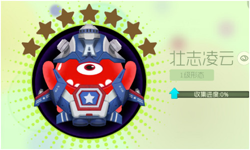 球球大作战万圣节隐藏圣衣 球球大作战免费皮肤盘点