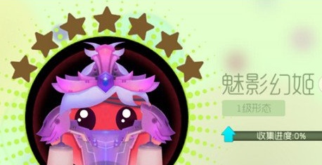 球球大作战万圣节隐藏圣衣 球球大作战免费皮肤盘点