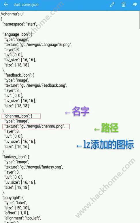 我的世界教育版怎么添加文字栏 我的世界教育版有什么不同