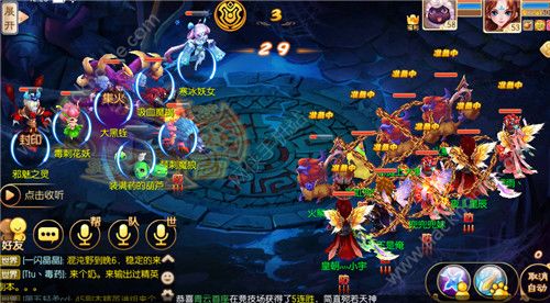 梦幻诛仙手游 梦幻诛仙手游石问情精英副本