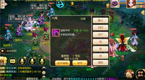 梦幻诛仙手游 梦幻诛仙手游石问情精英副本