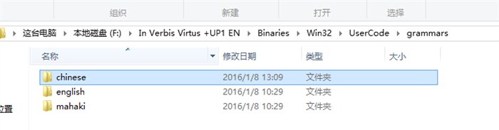 吟诵者中文咒语设置方法,吟诵者中文念咒