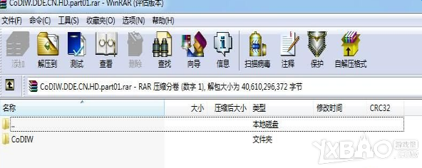《使命召唤4重制版》解压包损坏及错误怎么办