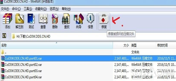 《使命召唤4重制版》解压包损坏及错误怎么办