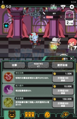 我家的魔王大人2攻略新手玩法大全 我家的魔王大人2新手入门技巧攻略