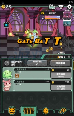 我家的魔王大人2攻略新手玩法大全 我家的魔王大人2新手入门技巧攻略