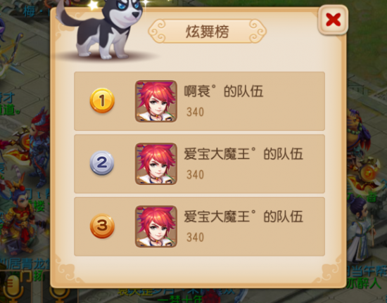梦幻西游手游舞林大会怎么玩 梦幻西游手游舞林大会怎么拿高分