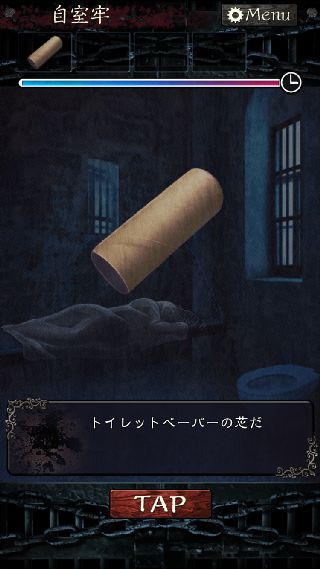 无限牢狱图文通关攻略 无限牢狱第六章怎么过