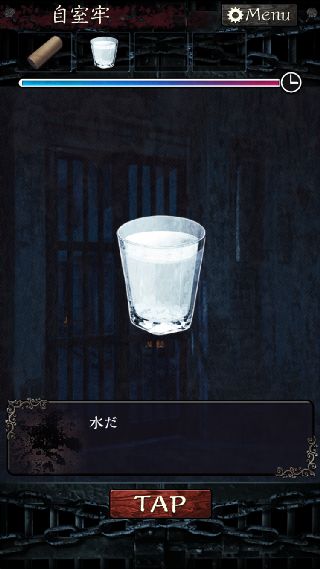 无限牢狱图文通关攻略 无限牢狱第六章怎么过
