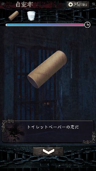 无限牢狱图文通关攻略 无限牢狱第六章怎么过
