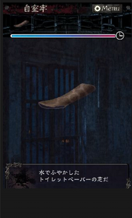 无限牢狱图文通关攻略 无限牢狱第六章怎么过