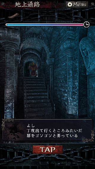 无限牢狱图文通关攻略 无限牢狱第六章怎么过