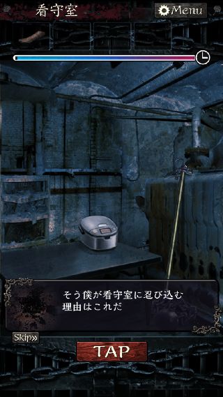 无限牢狱图文通关攻略 无限牢狱第六章怎么过