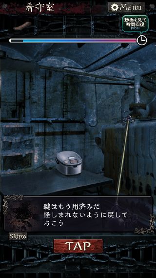 无限牢狱图文通关攻略 无限牢狱第六章怎么过