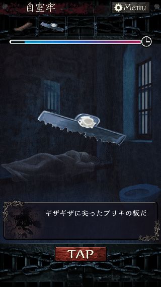 无限牢狱图文通关攻略 无限牢狱第六章怎么过