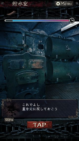 无限牢狱图文通关攻略 无限牢狱第六章怎么过