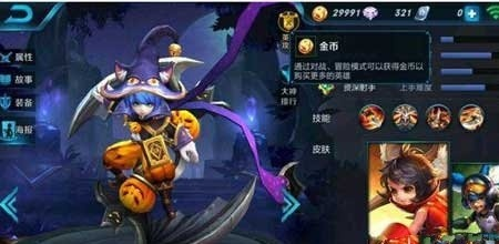 王者荣耀S6赛季皮肤是什么 王者荣耀S6赛季皮肤图片特效详解