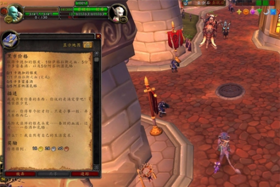 魔兽世界7.0炼金任务黑市价格怎么做 WOW炼金黑市价格任务攻略