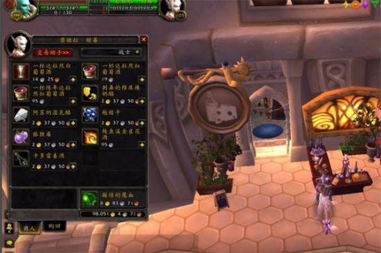 魔兽世界7.0炼金任务黑市价格怎么做 WOW炼金黑市价格任务攻略