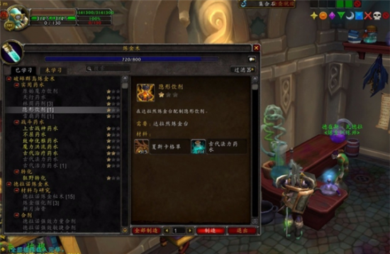 魔兽世界7.0炼金任务黑市价格怎么做 WOW炼金黑市价格任务攻略