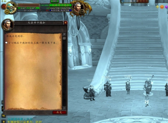 魔兽世界7.0炼金任务黑市价格怎么做 WOW炼金黑市价格任务攻略