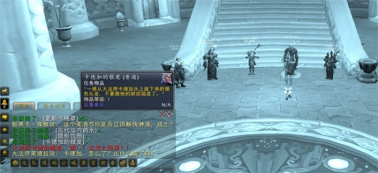 魔兽世界7.0炼金任务黑市价格怎么做 WOW炼金黑市价格任务攻略