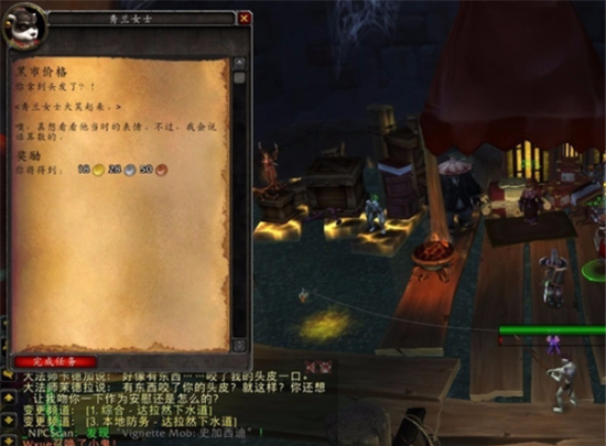 魔兽世界7.0炼金任务黑市价格怎么做 WOW炼金黑市价格任务攻略